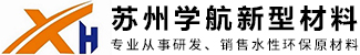 蘇州學(xué)航新型材料有限公司
